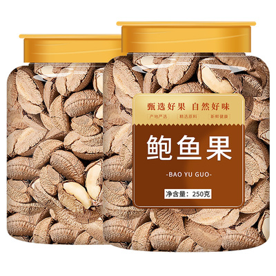 鲍鱼果壳薄饱满开口饱满原香酥脆