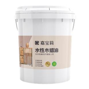 嘉宝莉水性木蜡油户外防水地板透明清漆木器漆桐油防腐木漆纯天然