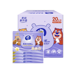 维达婴儿乳霜纸40抽10包