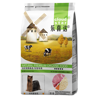 乐喜达约克夏狗粮专用粮10斤美毛