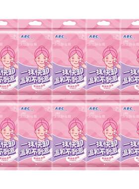 ABC面部专用清洁湿巾独立包80片