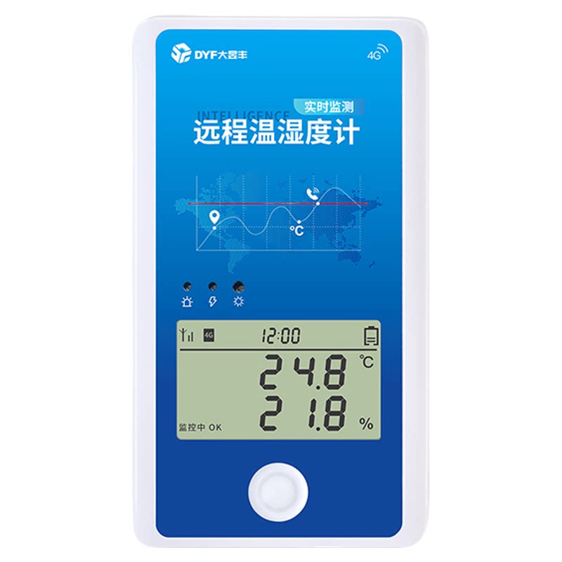 远程温湿度计防水防凝露冷链专用