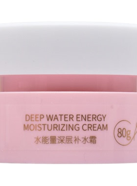 AIER艾儿水能量深层补水霜保湿