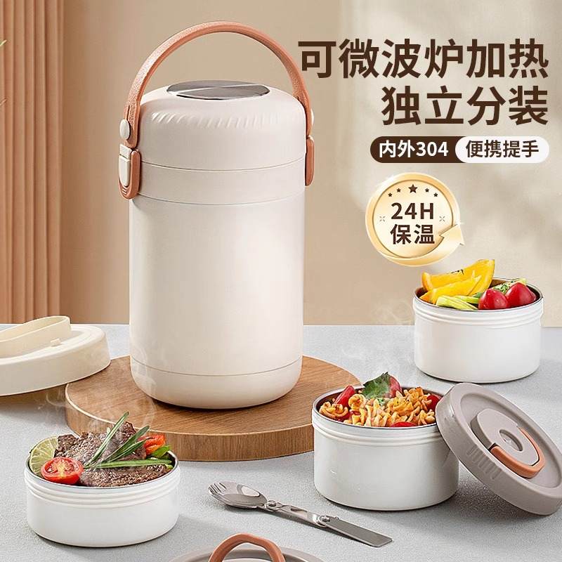 保温饭盒桶上班族带饭神器24小时保温多层大容量保温桶便携袋手提