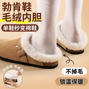 crocs毛绒内衬棉鞋 勃肯鞋 适用于洞洞鞋 加绒加厚男女款 套 内胆冬季