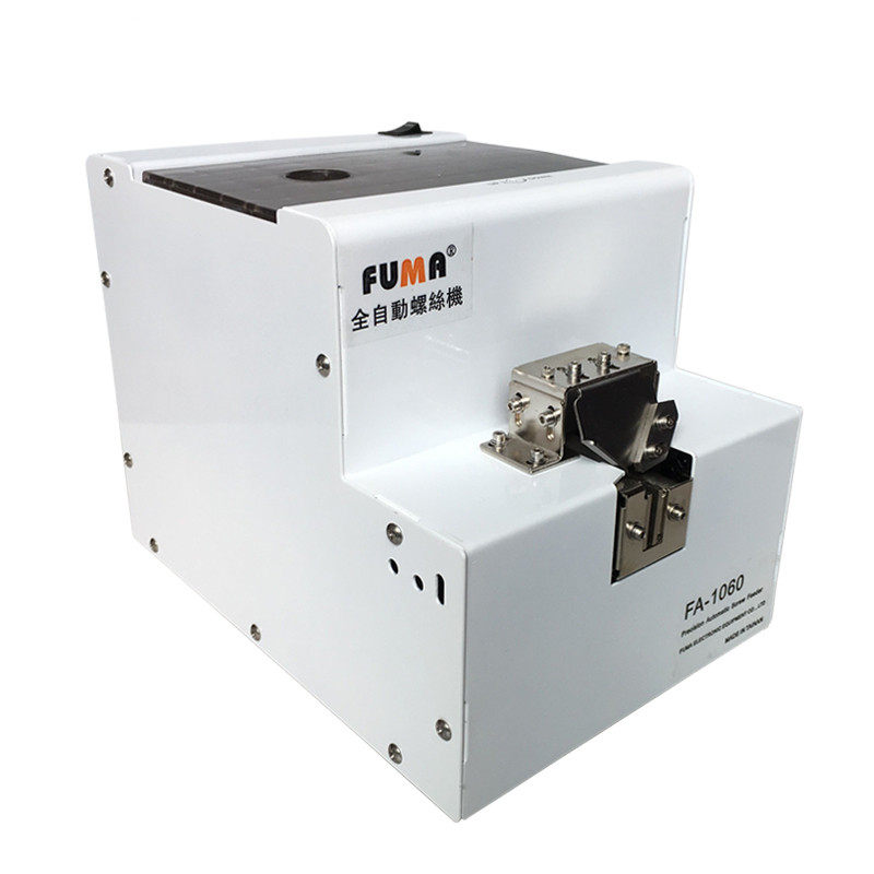 FUMA大料仓全自动螺丝机FA-1060大容量螺丝排列机大号供给送料机