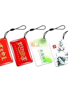 上海复旦品牌ICF08ID滴胶卡定制