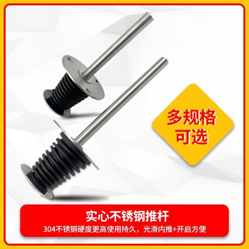 1178冷库门锁推杆不锈钢冻库门开门推杆器冷库配件逃生冰库内门