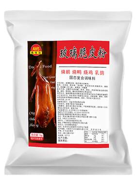 黄金脆皮粉脆皮浆玻璃粉脆皮水