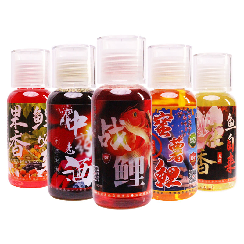 【鱼耀出品】鲤鱼添加剂