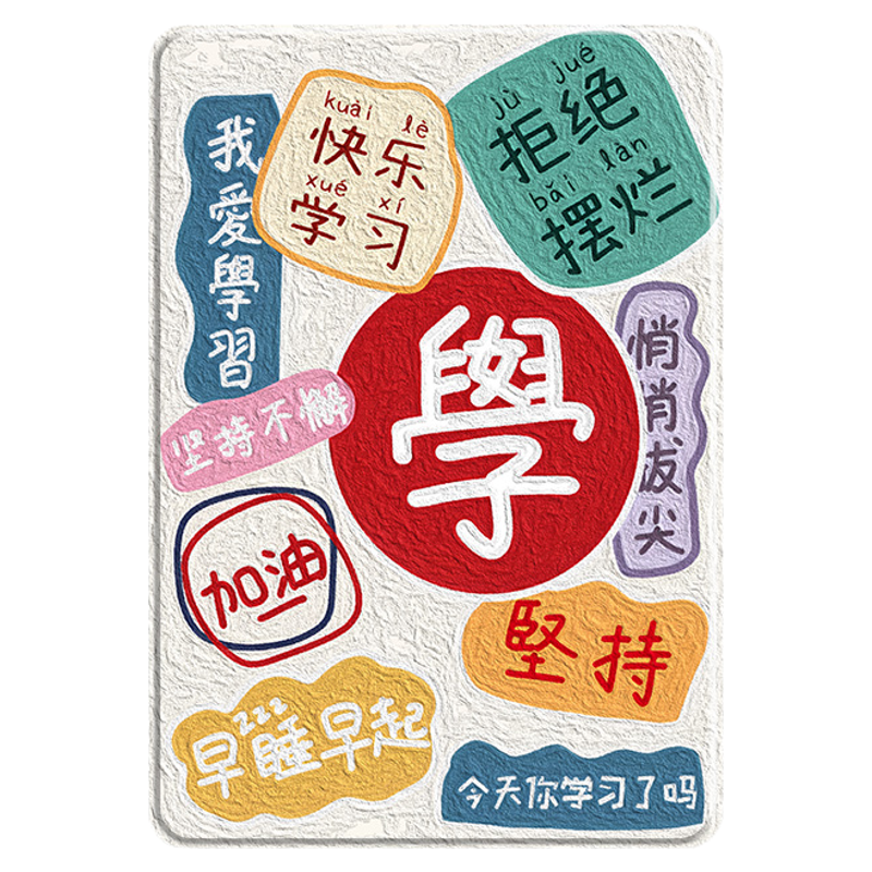 适用小米平板保护套小米6pro我爱学习款10.6寸气囊红米RedmiPadSE11寸全包小米5书本式防摔12.4寸小米7保护壳