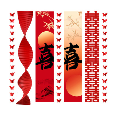 婚房氛围布置结婚墙面装饰窗帘拉花婚礼男方女方卧室客厅用品大全