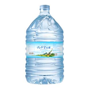 九千万山泉弱碱性大桶装天然饮用水10L*2桶囤货套餐