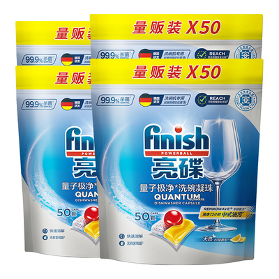 finish亮碟三合一洗碗凝珠量贩装