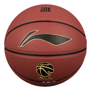 李宁篮球957官方正品成人7号球20k比赛专业967蓝球手感之王礼物