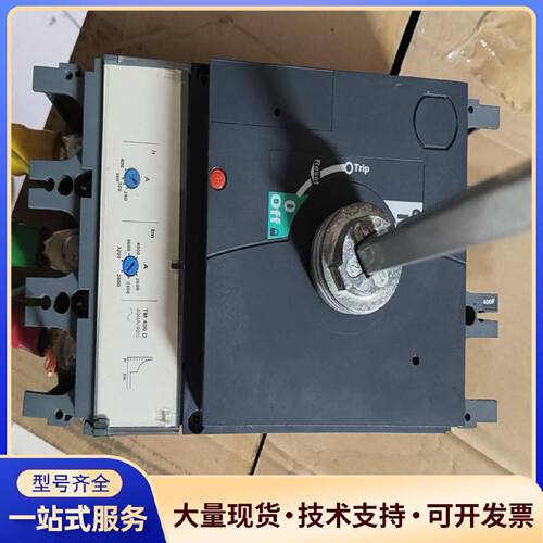 议价施耐德TM400D塑壳断路器，CVS400/630  F/.