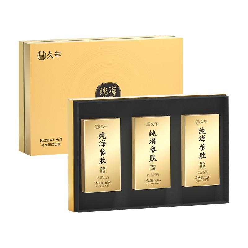 久年海参肽粉礼盒30g辽刺参冲泡口服液体饮品蛋白精华原浆易吸收