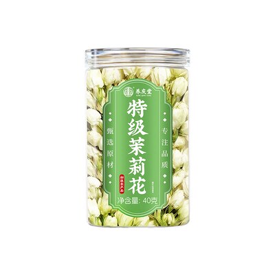 【特级浓香型】广西横县茉莉花茶