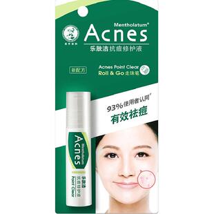 曼秀雷敦乐肤洁抗痘修护液水杨酸烟酰胺平衡油脂收细毛孔9ml