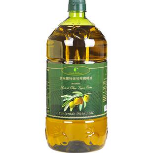 蓓琳娜欧洲原油进口100%特级初榨橄榄油2.08L轻食家用炒菜食用油