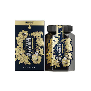 月亮兜兜 云南西双版纳中华小蜜蜂蜂蜜雨林百花山花蜜农家土蜂蜜