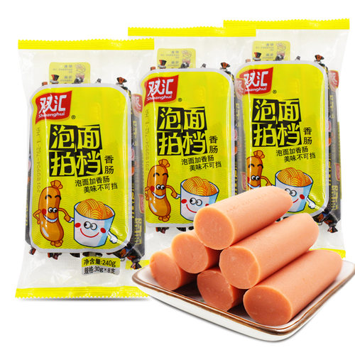 双汇火腿肠泡面搭档240g*5袋泡面拍档速食食品香肠即食整箱批零食