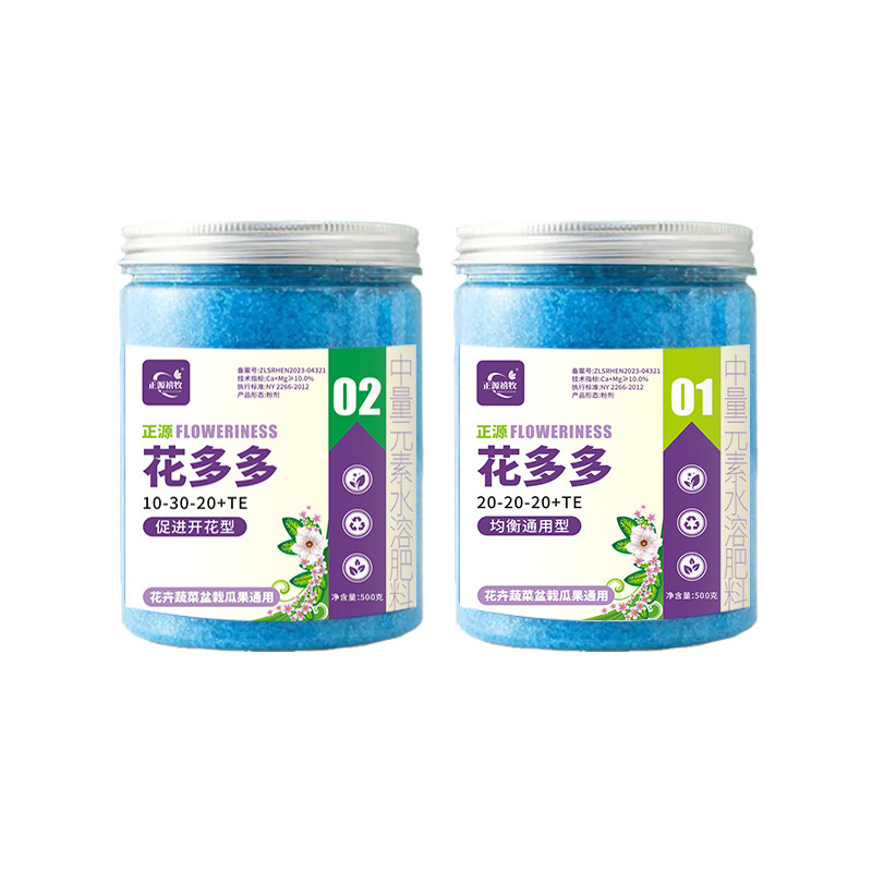 花多多1号2号通用水溶肥