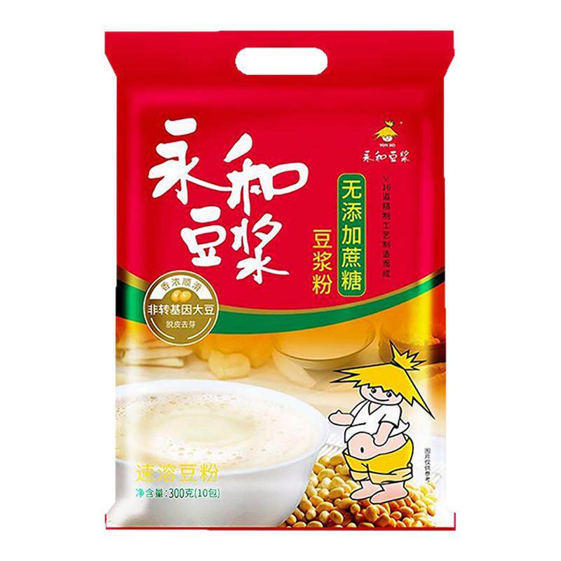 永和豆浆无添加蔗糖豆浆粉甜豆浆粉经典原味300克营养早餐速溶