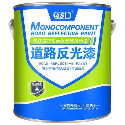 反光漆防撞墩安全岛停车位划线