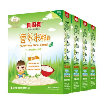 贝因美原味营养米粉辅食