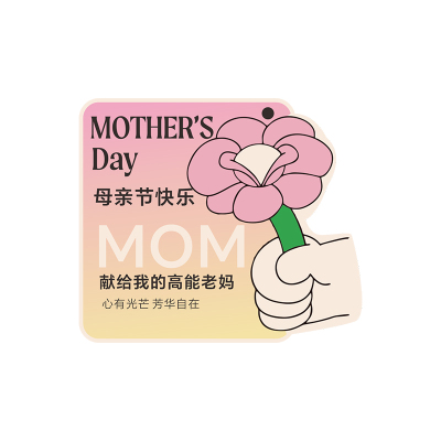 母亲节吊牌定制免费设计