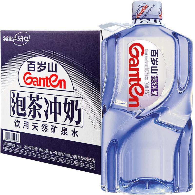 【品牌直供】百岁山天然矿泉水4.5Lx6瓶居家泡茶煮饭煲汤饮用水