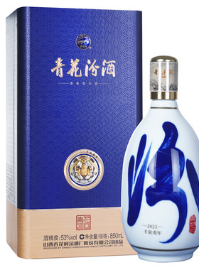 汾酒53度生肖虎850ml白酒送礼