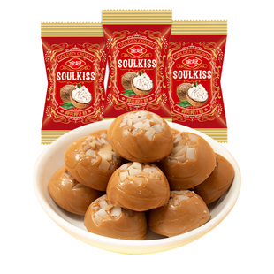 金冠椰肉椰汁糖结婚庆婚礼喜糖正宗椰子糖年货休闲小零食硬糖散装