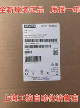 议价6EP3437-8MB00-2CY0 西门子SITOP PSU8600电源6EP34378MB002C