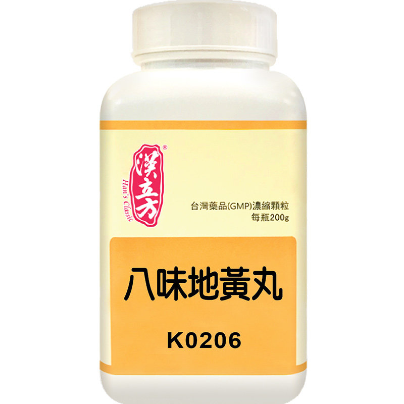 汉立方八味地黄丸颗粒温养下焦补益肾阳腰酸脚软