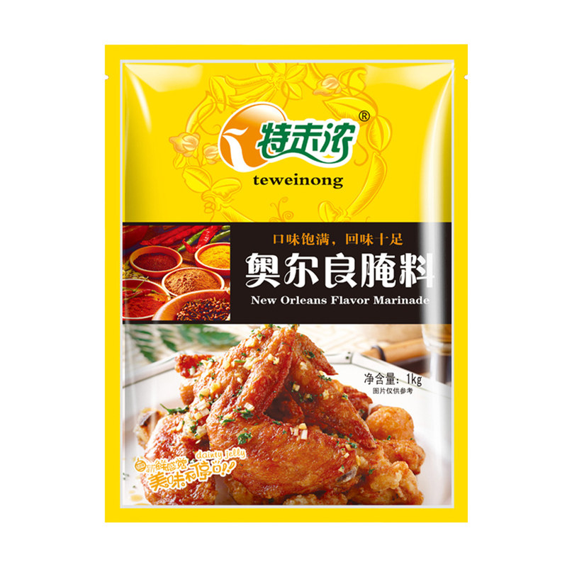 特味浓新奥尔良腌料20kg箱装