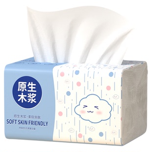 佰乐柔500张大包抽纸家用实惠装整箱批发加量卫生纸面巾纸抽纸巾