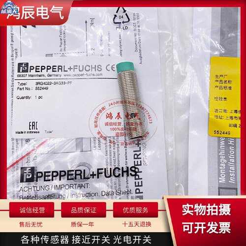 议价接近开 3RG4012-3AF33-PF 3RG4013-0CD00-PF 3RG4022-0AG01适