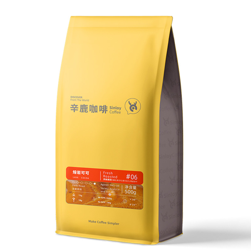 Sinloy辛鹿 意式特浓云南咖啡豆 炭烧拼配油脂王可现磨粉500g
