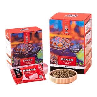 育归龟粮繁育幼龟黄缘黄额锯缘专业半水龟粮草龟黄喉白化水龟粮5k