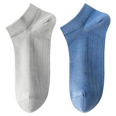 WZWA夏季竹纤维抗菌简约袜子