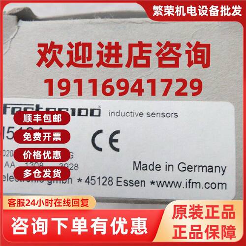 议价易福门IFM全新原装正品  IM512A 现货