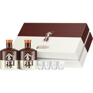 舍得酒 品味舍得52度600ml*2瓶礼盒装浓香型商务宴请送礼纯粮白酒