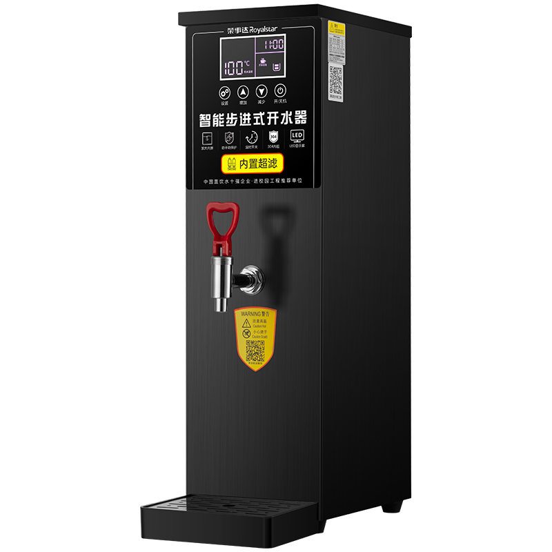 榮事達(dá)步進(jìn)式開水器商用開水機(jī)熱水器全自動(dòng)奶茶店吧臺(tái)燒水器爐箱