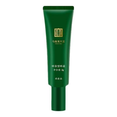 马应龙八宝眼袋型眼霜3g