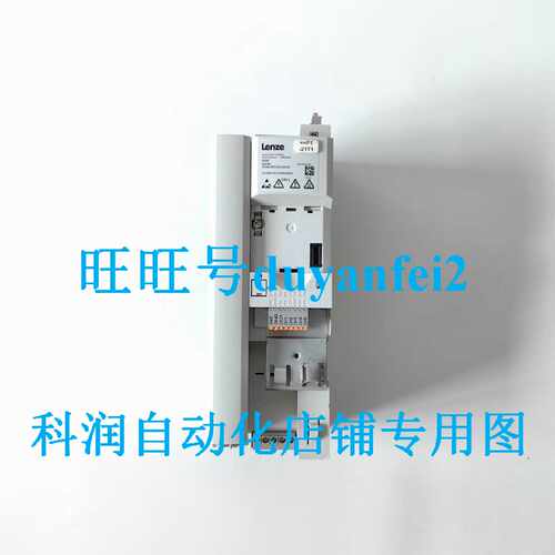 议价LENZE伦茨I550系列变频器I55AE240F10010000S现货 95成新询价