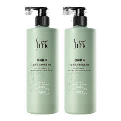 舒蕾茶树控油去屑蓬松洗发水530g*2