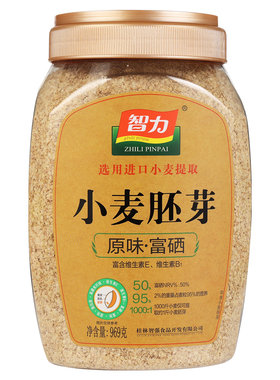 【富硒.0糖添加】智力小麦胚芽