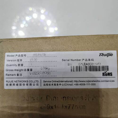 议价RG-PA70I锐捷交换机电源